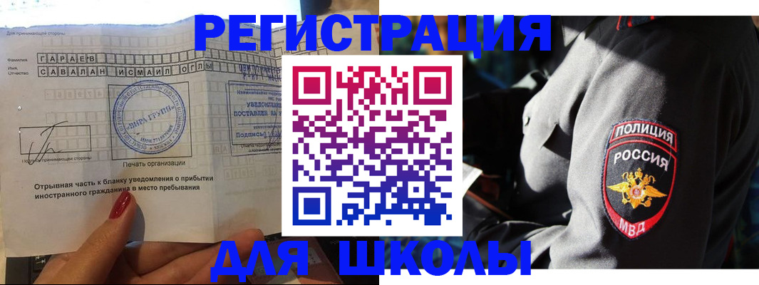 найти адрес прописки в Котельниче