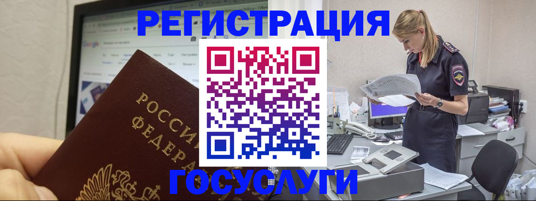 прописка паспорт в Котельниче